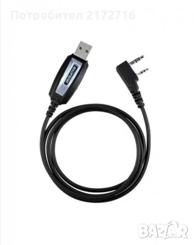 USB кабел за копиране и програмиране BAOFENG, Два жака, Дълъг кабел, Черен, снимка 6 - Друга електроника - 37512486