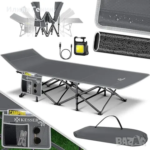 KESSER® Сгъваемо къмпинг легло 210см, къмпинг шезлонг, включително чанта за носене, къмпинг светлина