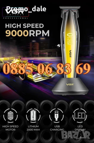 Безжична машинка за подстригване VGR 992, машинка за коса, тример за подстригване, снимка 2 - Машинки за подстригване - 50480564