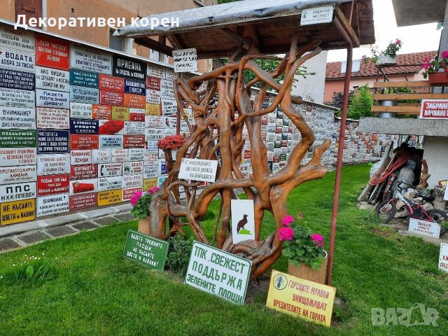 Стари емайлирани табели 