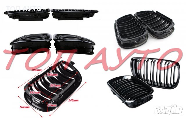 Двойни Бъбреци Решетки БМВ BMW E46 Седан LCI 2002-2005 Черен Гланц Лак, снимка 2 - Аксесоари и консумативи - 34428889