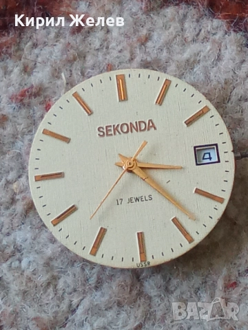 Механизъм с циферблат от стар ръчен часовник 52118, снимка 6 - Мъжки - 52253934