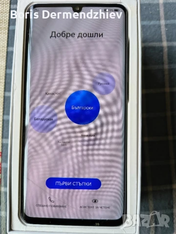Продавам телефони, снимка 4 - Motorola - 50483112