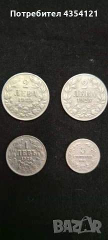 Монети царство България