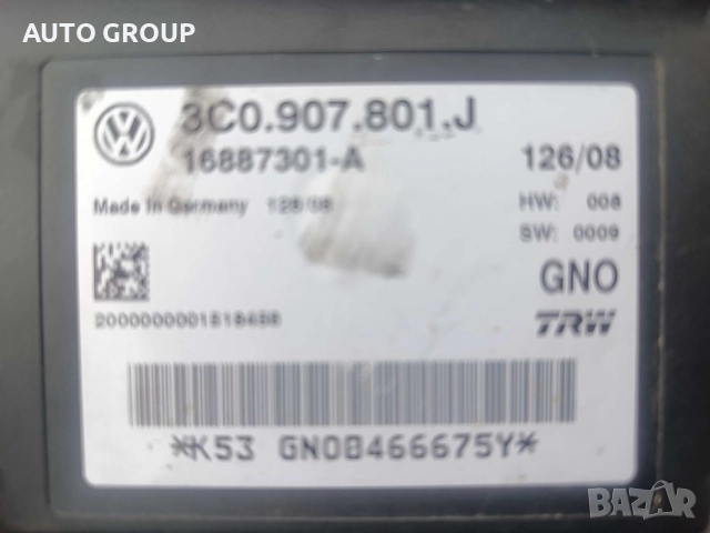 Модул, ел. ръчна спирачка за Пасат Б6 / VW Passat B6 - 3C0907801J, снимка 3 - Части - 51604634