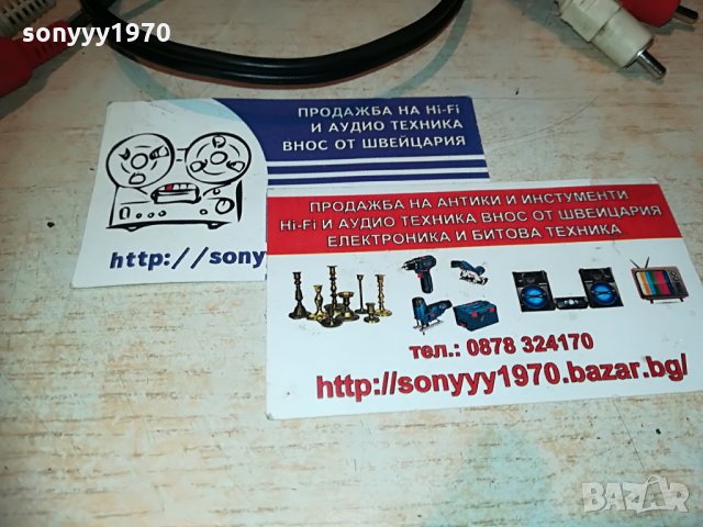 sony-55см-аудио чинчове-внос швеицария, снимка 5 - Други - 29563001