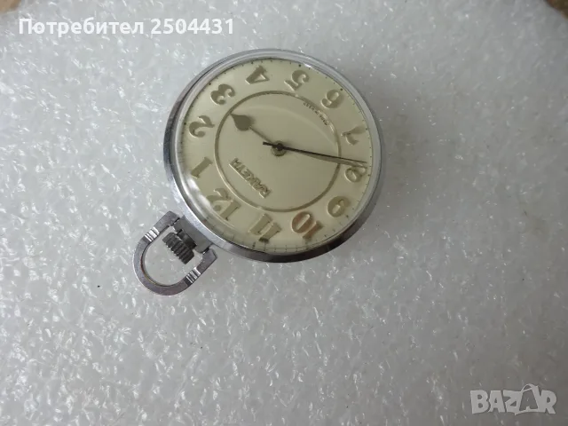 ракета джобен часовник , снимка 4 - Мъжки - 56086381