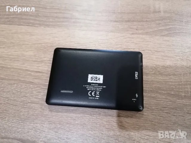 Навигация Binatone U505 UK, снимка 3 - Навигация за кола - 49160120