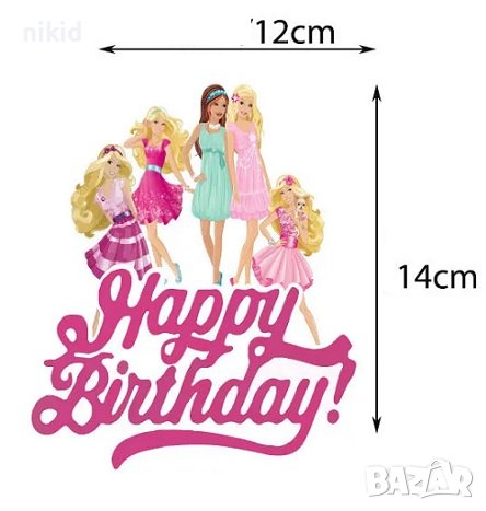 Барби Barbie Happy Birthday картонен топер табела надпис украса за торта рожден ден парти