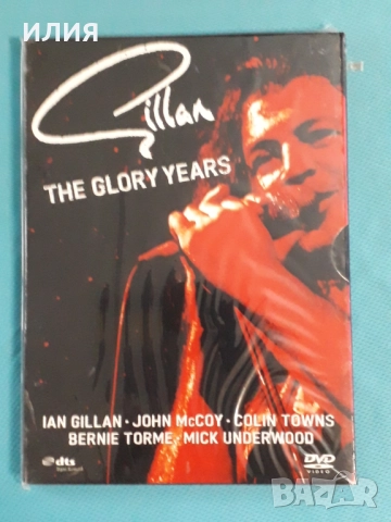 Deep Purple,Ian Gillan,Santana,G3,Motley Crue,Page & Plant-DVD Video, снимка 5 - DVD дискове - 50958620