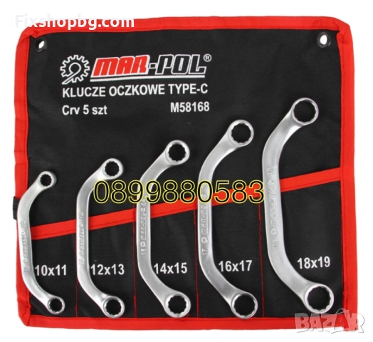 Комплект ключове С-образни 5 части Mar-Pol, снимка 2 - Ключове - 51548646