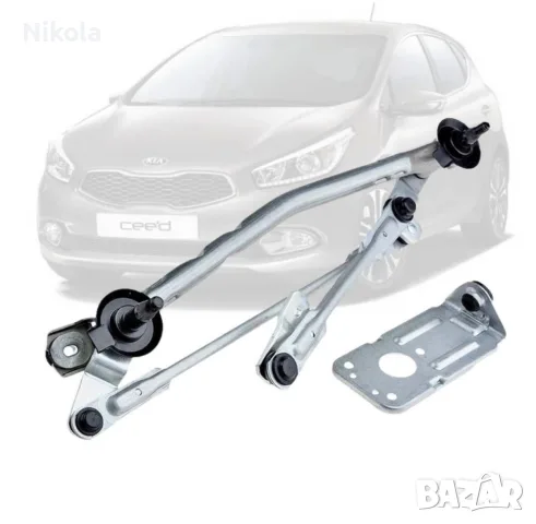 Лостов механизъм за чистачки KIA
CEE'D MK2 (JD) 2012 - 2018г.