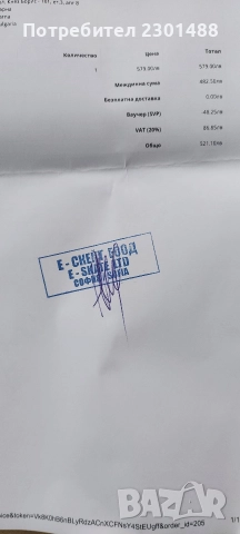 Ховърборд-Омни , снимка 5 - Скейтборд, ховърборд, уейвборд - 52751178