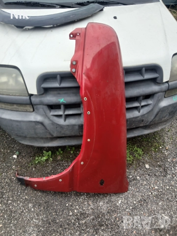 Калници за Нисан Терано 99 г, снимка 6 - Части - 52664382