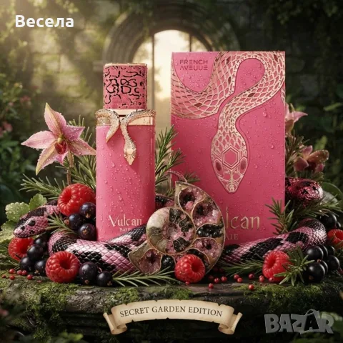 French Avenue Vulcan Baie 100 ml – женски плодовo-сладък парфюм с малиново ухание и луксозен характе