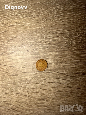 Монети , снимка 5 - Нумизматика и бонистика - 52637775