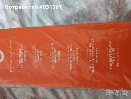 Arctis Nova Pro Wireless - чисто нови, гаранция., снимка 3 - Слушалки за компютър - 49377060