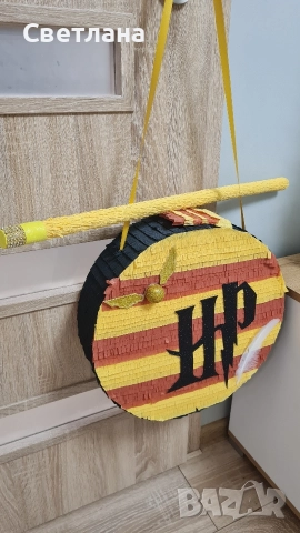 Пинята на тема Хари Потър , снимка 2 - Други - 40737231