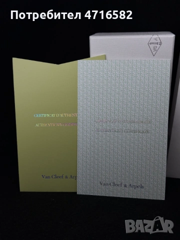 Гривна Van Cleef and Arpels, снимка 6 - Гривни - 53272823