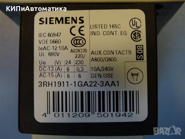 контактор Siemens 3RH1262-1APOO contactor auxiliar 220V, снимка 9 - Резервни части за машини - 39383259