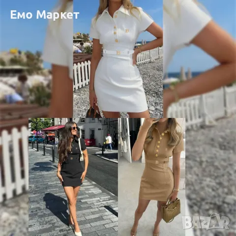 Дамска рокля 