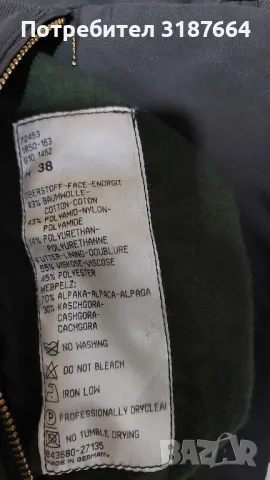 Bogner L - XL, снимка 9 - Якета - 47791319