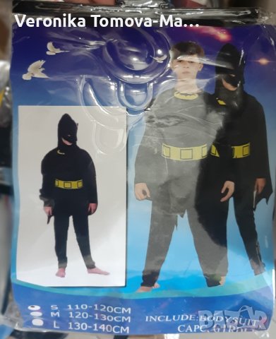 Батман с мускули и жълт колан, снимка 3 - Детски комплекти - 34619143