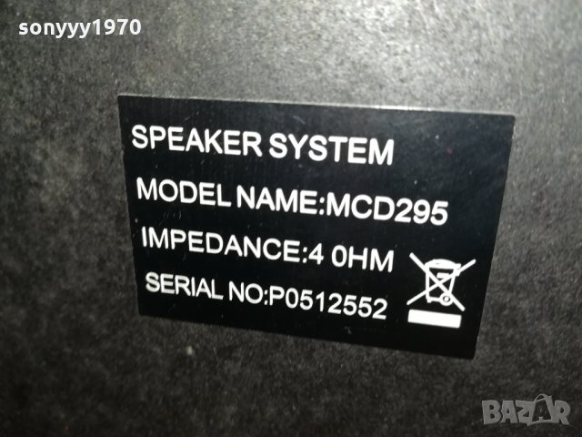 PHILIPS MCD295 4 OHM-SPEAKER SYSTEM-ВНОС SWISS 2501221918, снимка 10 - Тонколони - 35560293