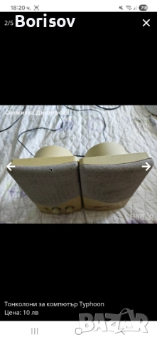 Тонколони за компютър, снимка 2 - Тонколони - 51978759