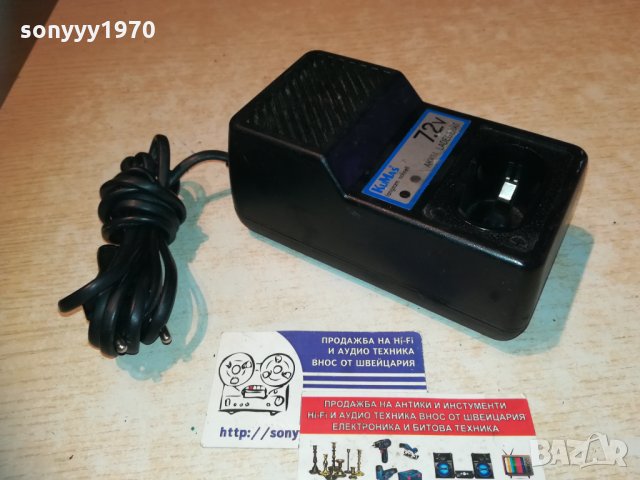 kumas battery charger 0401211906, снимка 8 - Винтоверти - 31306108