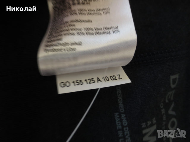 Devold 100% merino клин, снимка 7 - Спортни дрехи, екипи - 44515075