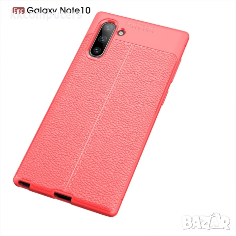Samsung Galaxy Note 10/Note10 Удароустойчив Litchi Skin Калъф и Протектор, снимка 14 - Калъфи, кейсове - 52817762