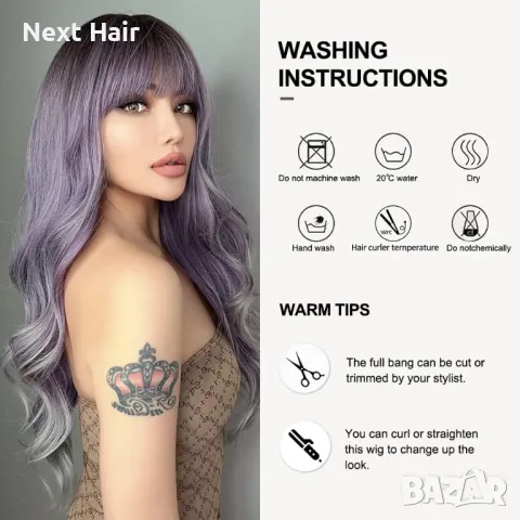 Омбре перука три цвята кафяво-лилаво-сиво с бретон, снимка 3 - Аксесоари за коса - 48464814