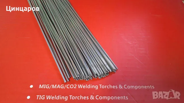 Припой, припои Алуминий-Мед, Алуминий-Алуминий, Мед-Мед.Сърцевина с флюс , снимка 2 - Други машини и части - 48122613