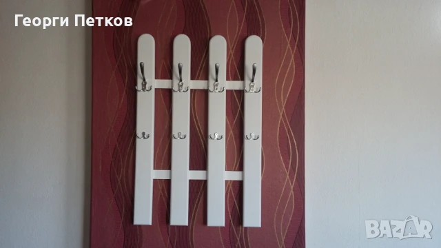 Закачалка от масив.