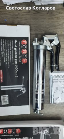 такламид за гресиране с една ръка  ФОРСЕ