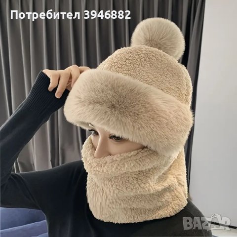 НОВА, комбинирана шапка с шал