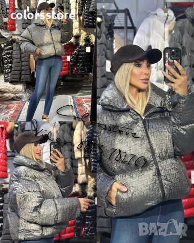 Дамско зимно яке Dior сиво-Br-K84