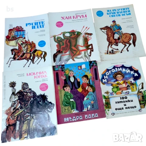 Ретро книжки