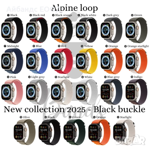 Alpine Loop Текстилни каишки с кука за Apple Watch ULTRA/SE2/SE/11/10/9/8/7/6/, снимка 2 - Каишки за часовници - 49456729