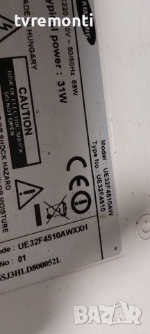 MAIN BOARD ,BN94-06409C ,BN41-01958A SAMSUNG UE32F4510AW for 32inc DISPLAY CY-HF320AGLV1H, снимка 9 - Части и Платки - 42558046