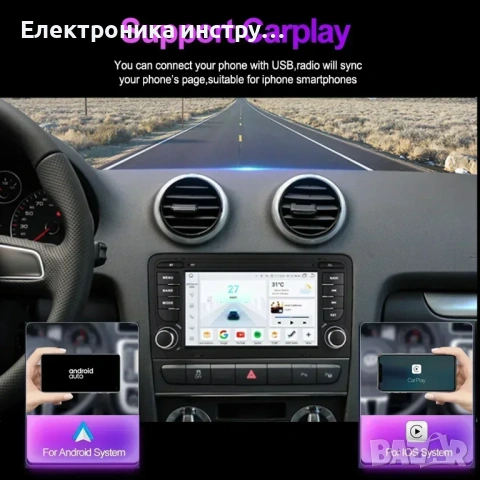 7″ Android мултимедия за Audi A3 (2003–2013) | CarPlay | Plug & Play | Навигация, снимка 5 - Аксесоари и консумативи - 53943462