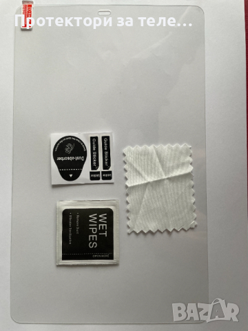 Стъклен преден Протектор за Samsung Galaxy Tab A 10.5 T590 / T595