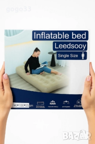 Надуваемо легло, Leedssoy