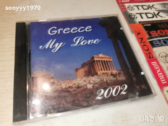 GREECE 2002 CD 2709261802H2E8R, снимка 8 - CD дискове - 56246054
