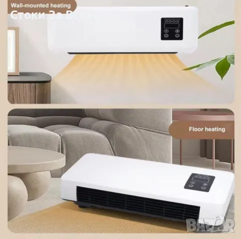 ПРОМОЦИЯ! Печка за стенен монтаж с отопление и охлаждане - Идеалното решение за комфорт всеки сезон