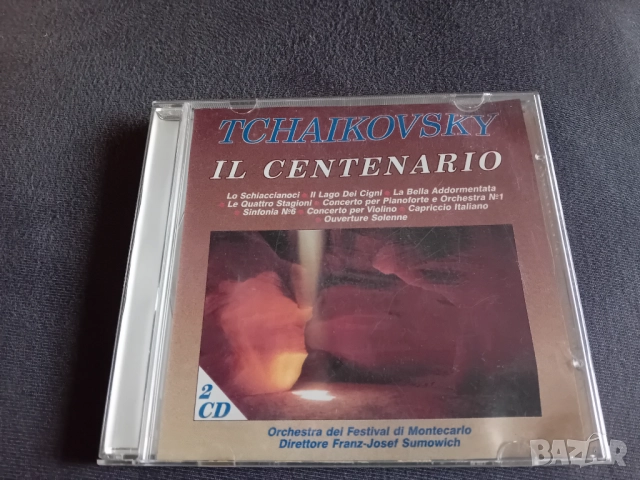 Оригинален диск с музика на Чайковски