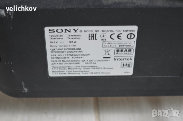 Sony KDL-50W706B, снимка 6 - Телевизори - 40372645