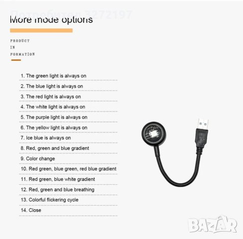 Прожекционна RGB Led лампа на залязващо слънце, снимка 12 - Лед осветление - 42880803