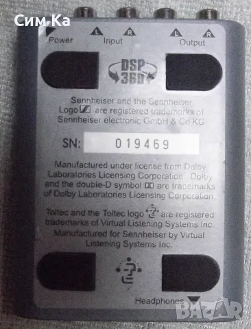 Sennheiser dsp 360, снимка 3 - Еквалайзери - 55976268
